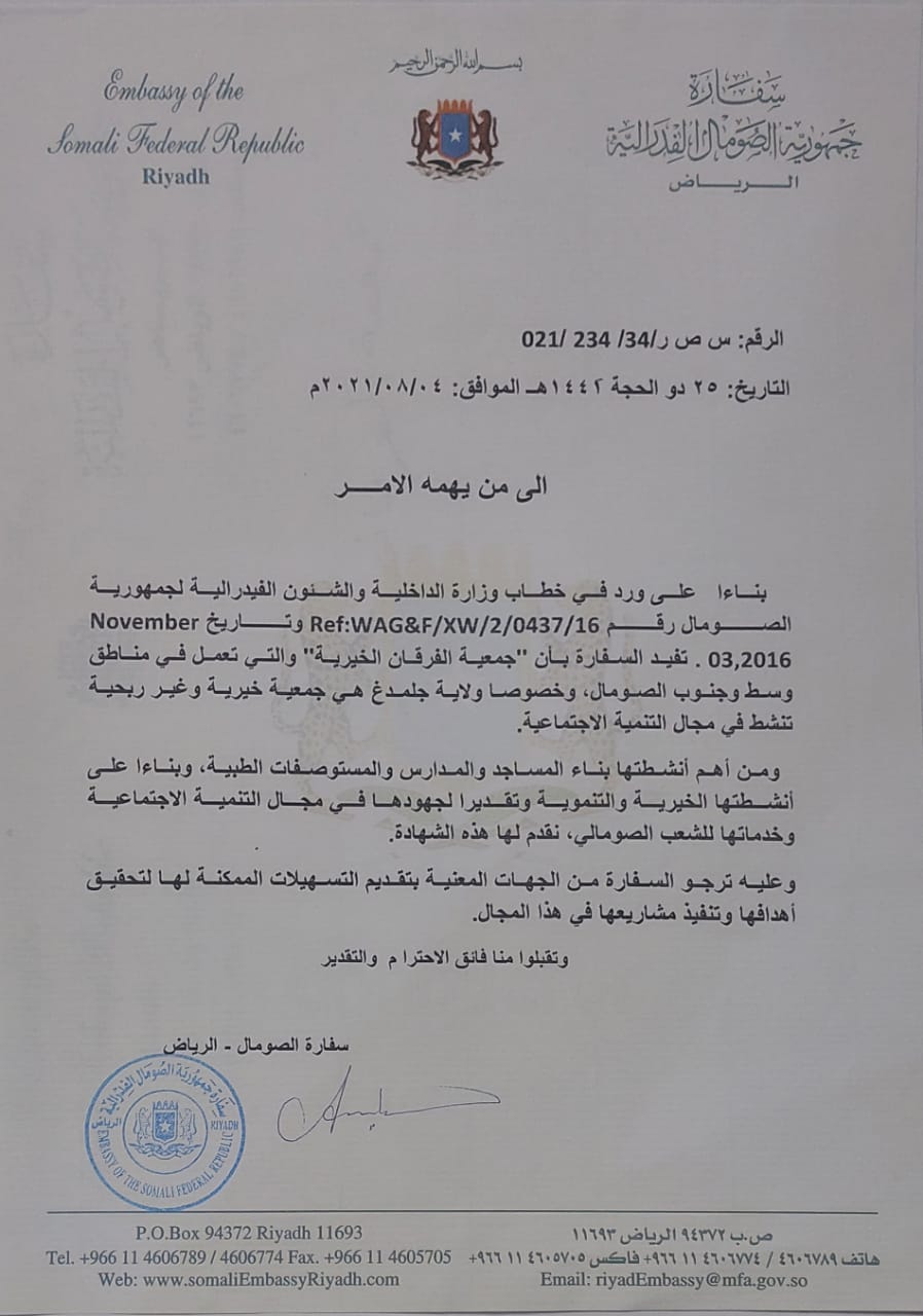 Charity Registration Certificate